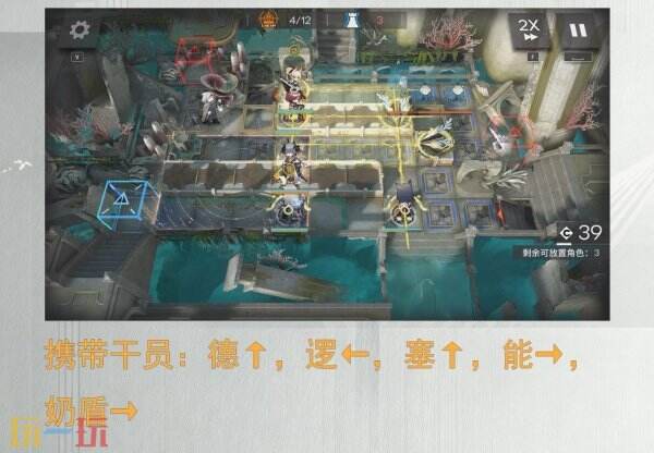 明日方舟昨日海YW-4怎么打 明日方舟昨日海YW-4攻略详解