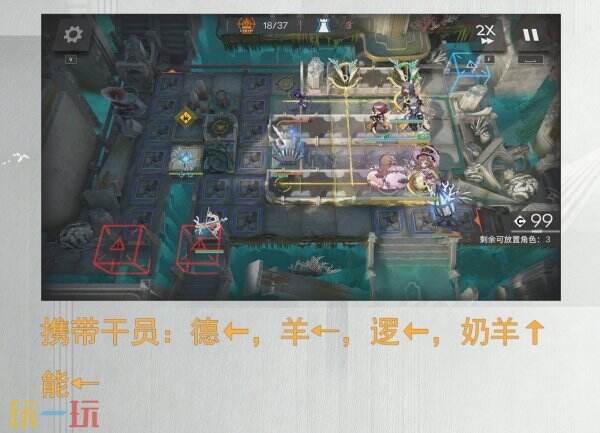 明日方舟昨日海yw7怎么过关 明日方舟昨日海yw-7攻略大全