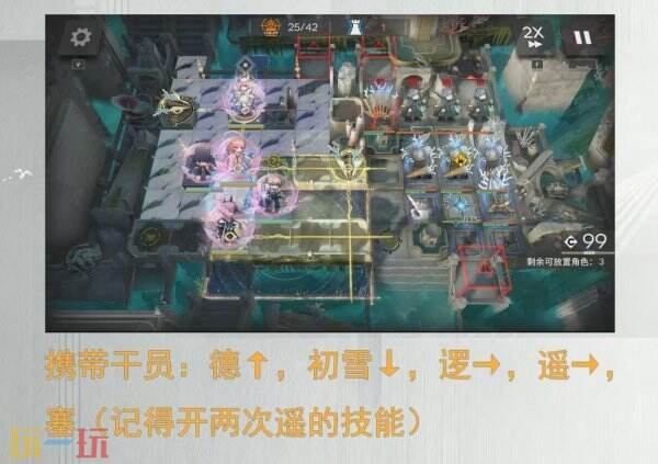 明日方舟昨日海ywex7攻略最新 明日方舟昨日海ywex7攻略最新指南
