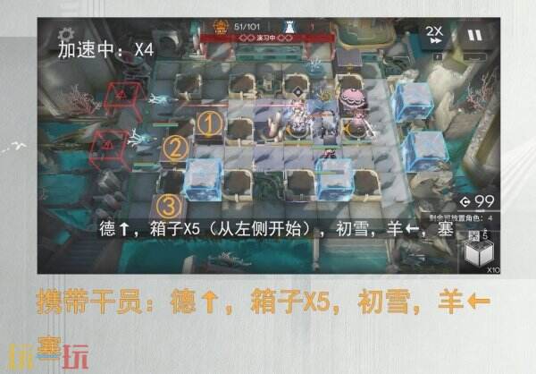 明日方舟昨日海ywex3攻略最新 明日方舟昨日海ywex3攻略最新指南