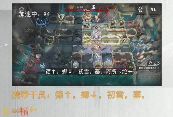明日方舟昨日海yw-ex6攻略大全 明日方舟昨日海yw-ex6攻略最新