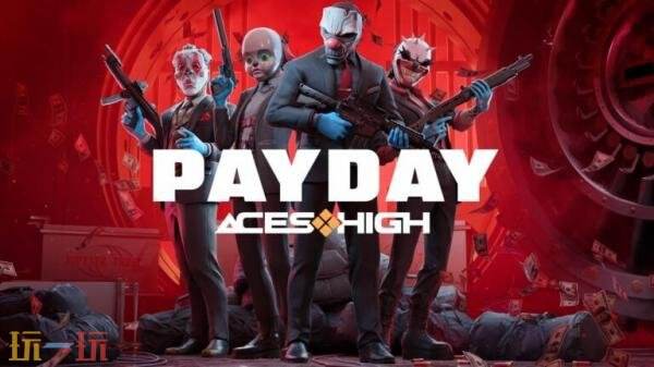 VR游戏合作抢劫《收获日:Aces High》将于11月5日推出