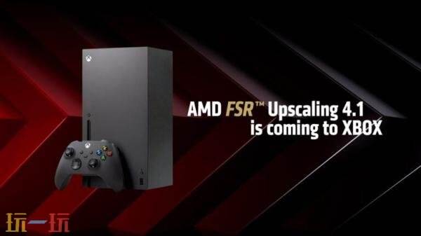 AMDFSR 4.1将登陆下一代Xbox主机!7000系已支持
