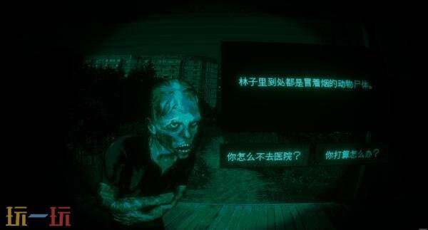 焦虑恐怖惊悚游戏《寻找伪人》将于2027年登陆主机平台