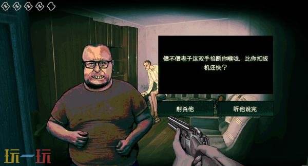 焦虑恐怖惊悚游戏《寻找伪人》将于2027年登陆主机平台