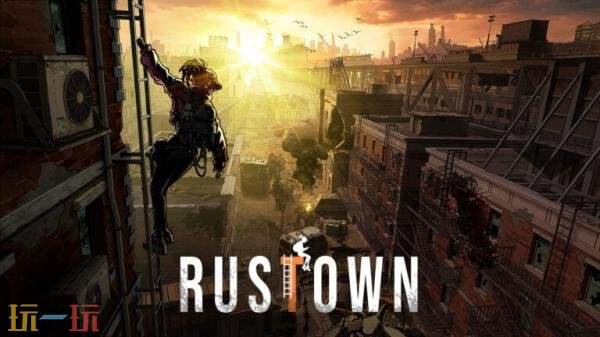 后末日潜行冒险游戏《Rustown》将于2027年6月30日推出