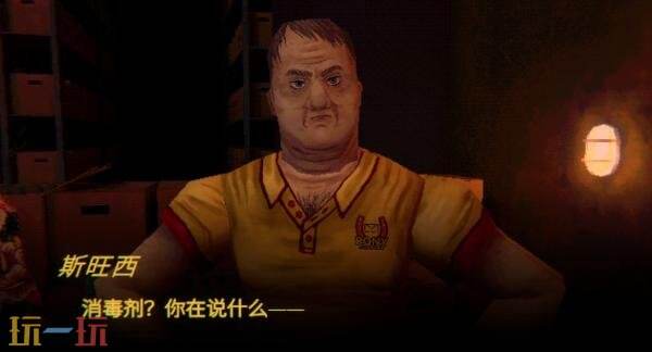 恐怖游戏《缄默祸运》主机版将于10月29日推出!