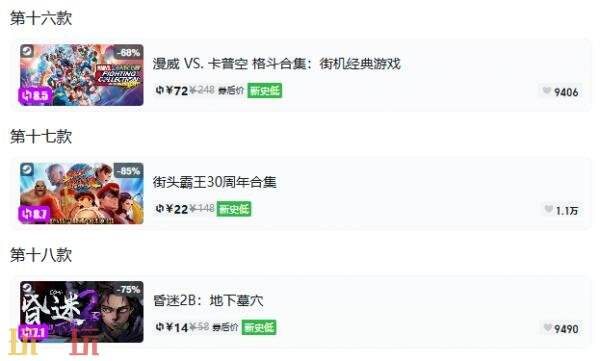 Steam今日史低游戏分享!10月21日史低佳作推荐