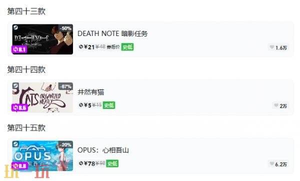 Steam今日史低游戏分享!10月21日史低佳作推荐