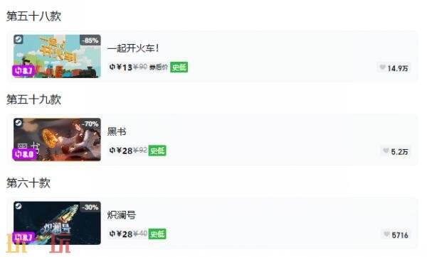 Steam今日史低游戏分享!10月21日史低佳作推荐