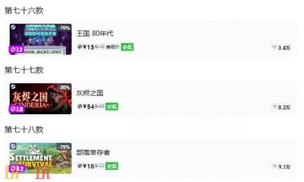 Steam今日史低游戏分享!10月21日史低佳作推荐