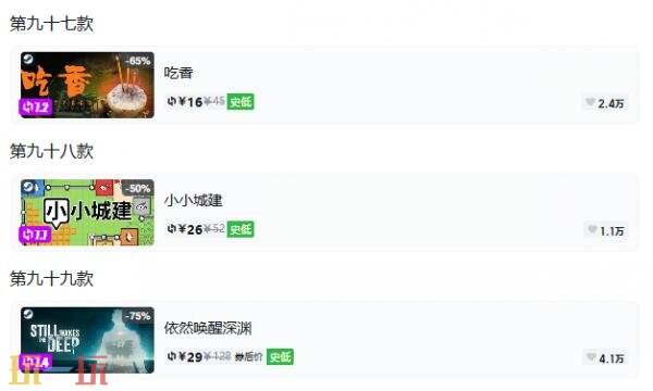 Steam今日史低游戏分享!10月21日史低佳作推荐