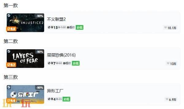 Steam今日史低游戏分享!10月21日史低佳作推荐