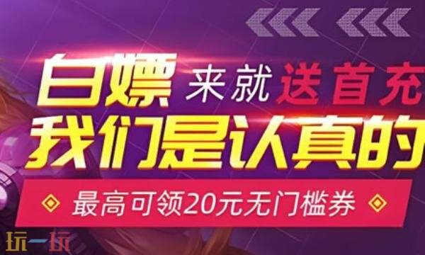 十大变态手游平台排行榜推荐 变态手游平台排行榜前十最新