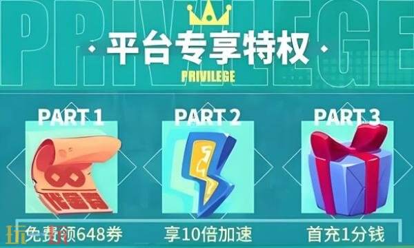 2026最新变态手游平台合集 变态手游平台合集推荐最新