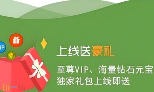 变态手游平台有哪些 变态手游平台软件app推荐最新