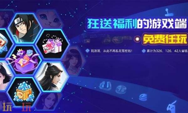 变态手游平台哪个好玩 最新免费好玩的变态手游平台推荐