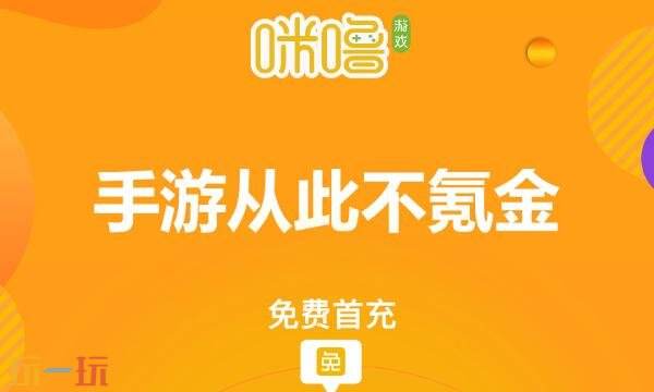 变态手游平台哪个靠谱 最新靠谱的变态手游平台推荐
