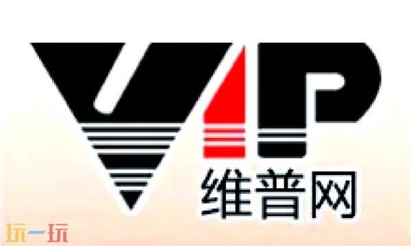 普网官网期刊查询入口 维普网官网期刊检索入口