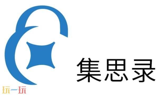 集思录网页版入口 集思录网页版登陆入口