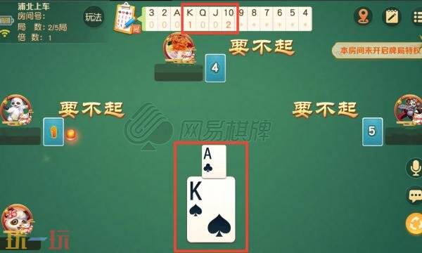 免费记牌器下载推荐 免费版记牌器下载2026