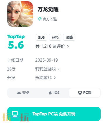 万龙觉醒官网入口 万龙觉醒官网最新版