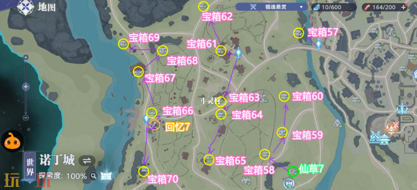斗罗大陆猎魂世界诺丁城宝箱在哪 斗罗大陆猎魂世界诺丁城全宝箱位置攻略