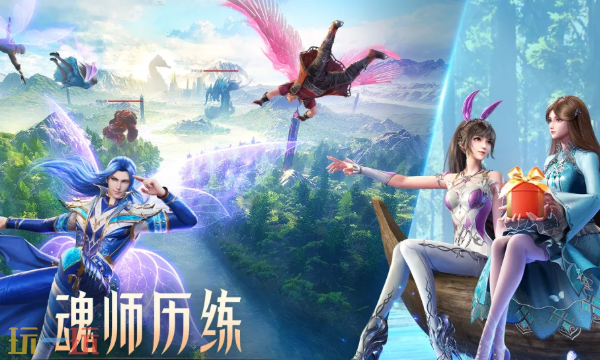 斗罗大陆魂师对决官网版入口 斗罗大陆魂师对决官方正版