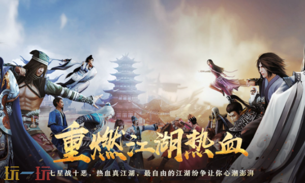剑网三缘起官网入口 剑网三缘起官网在线地址