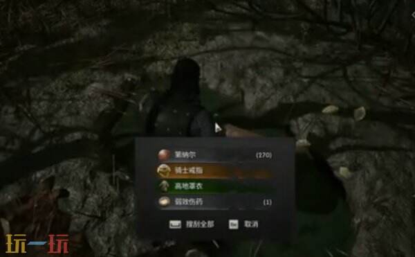 黎明行者之血传说戒指骑士戒指位置怎么获得 黎明行者之血传说戒指骑士戒指在哪