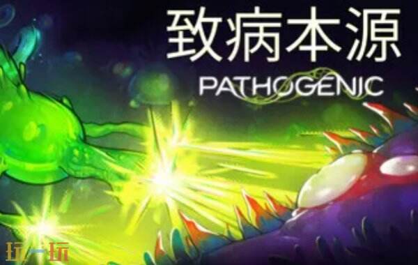 致病本源修改器下载安装 致病本源修改器风灵月影