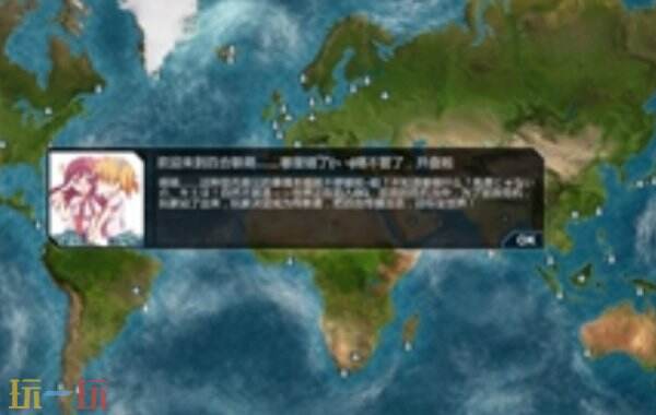 瘟疫公司进化版最新八项修改器 瘟疫公司进化版修改器风灵月影