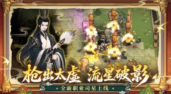 元气骑士前传官网下载入口v1.13.0 元气骑士前传下载安装v1.13.0最新版
