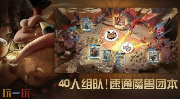 万龙觉醒万龙之夜新版本下载入口 万龙觉醒v1.0.54最新版本官方下载