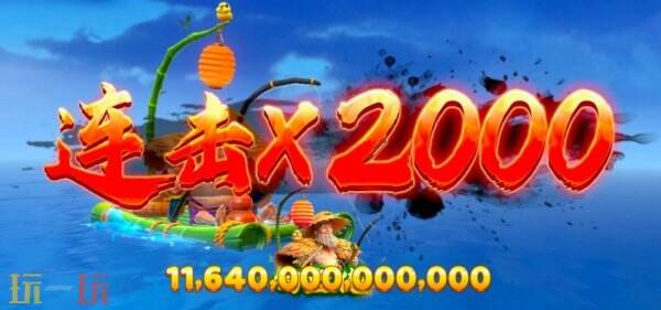 鱼乐达人高爆版最新版本下载 鱼乐达人高爆版下载2026