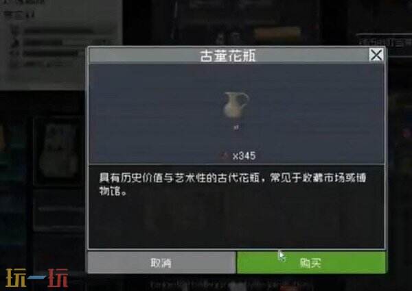 查无此地怎么卖东西 商人位置识别+生物质交易+撤离留存机制