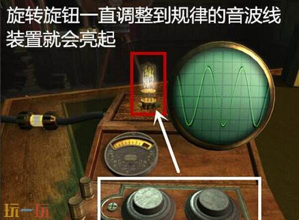 未上锁的房间3第一章攻略 三角台羽毛/空/怀表+沙盘字母+城堡全流程