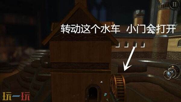 未上锁的房间3第二章攻略 音乐盒舞者+红宝石+投影拼图+乌鸦撞钟全流程