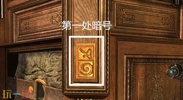 未上锁的房间3第二章攻略 音乐盒舞者+红宝石+投影拼图+乌鸦撞钟全流程