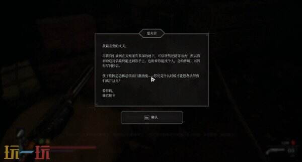 不朽遗志第四章黑暗降临流程攻略上 最后余晖、垂泪岩脊全收集、思乡支线与停滞转化获取