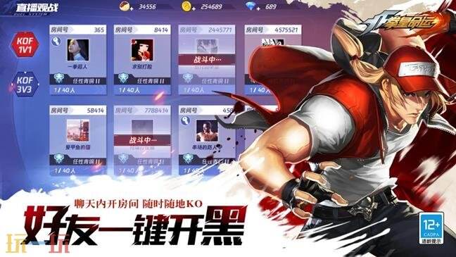 拳皇命运手游升级攻略 拳皇命运手游快速升级方法