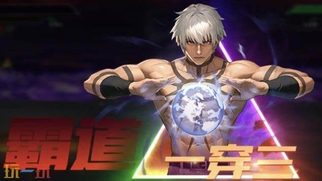 拳皇命运手游大蛇是谁 拳皇命运手游大蛇技能介绍