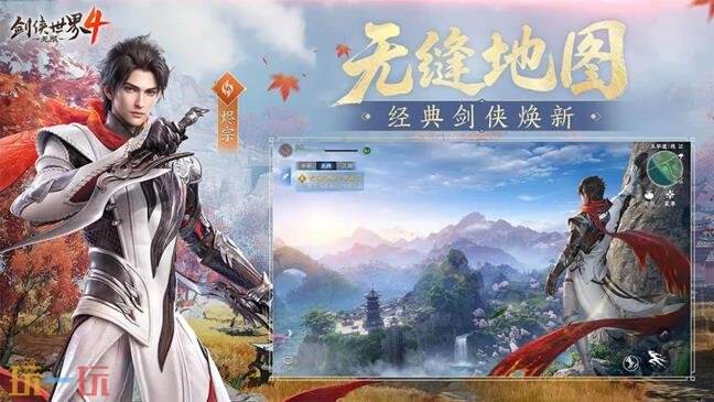 剑侠世界4无限配置要求 剑侠世界4无限配置要求高吗