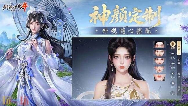剑侠世界4无限官方版下载 剑侠世界4无限下载入口