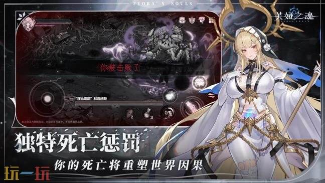 芙娅之魂无魂墓地怎么开荒 芙娅之魂无魂墓地开荒指南