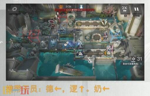 明日方舟昨日海yw2怎么过关 明日方舟昨日海yw-2攻略大全