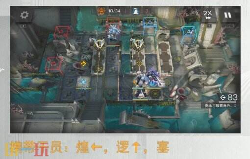 明日方舟昨日海yw5怎么过关 明日方舟昨日海yw-5攻略大全