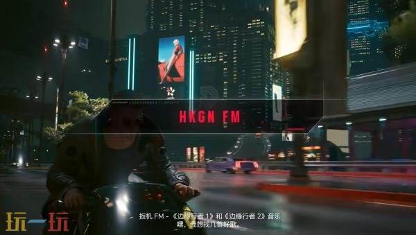 《赛博朋克2077》2.5版本“边缘行者2” 更新概览预告发布!