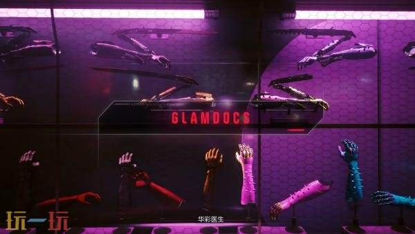 《赛博朋克2077》2.5版本“边缘行者2” 更新概览预告发布!