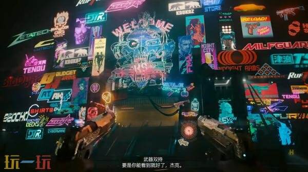 《赛博朋克2077》2.5版本“边缘行者2” 更新概览预告发布!
